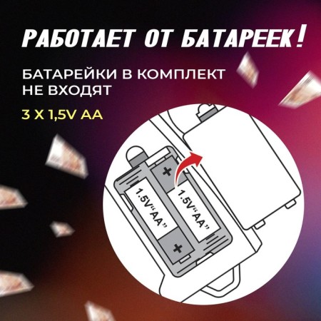 Game set "Bablomet"-4
