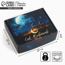 Gift folding box, packaging, “light holiday”, 27 x 21 x 9 cm