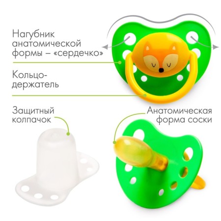 Latex anatomical nipple “Little animals”, with a cap, from 0 months., Mix color-1
