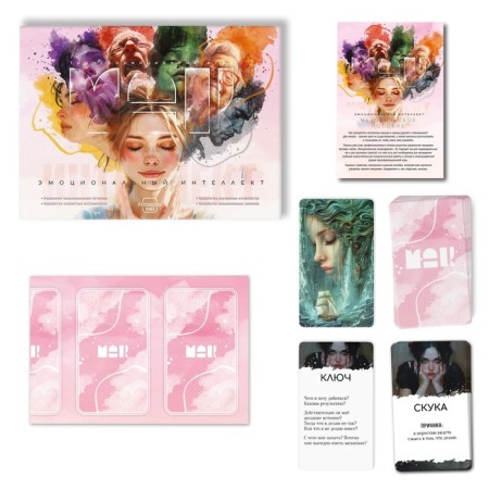 Transformational game "Emotional Intelligence", 60 cards-1