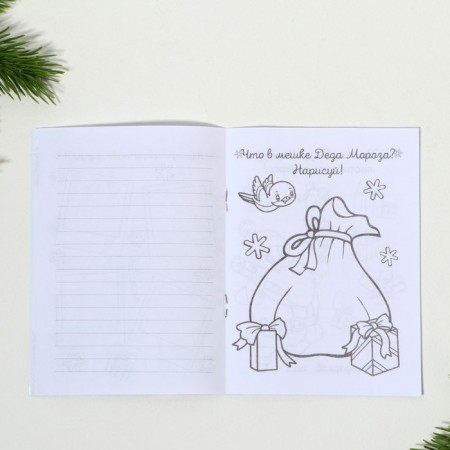 Gift New Year's set of 8 items "Fairytale Gift"-11