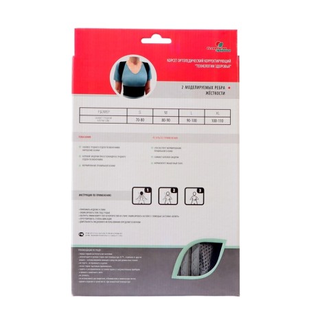 Corset Ort. Correcting BLS, Gray (Moster corrector 2 ribs), size: L-36cm (90-100)-1
