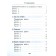 Verification work. GEF. The surrounding world, new design, grade 2. Pleshakov A.A.