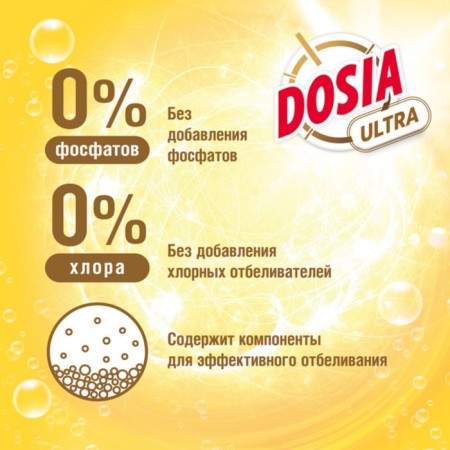 Powder for automatic and manual washing Dosia Ultra, "Alpine Freshness", 3 kg-3