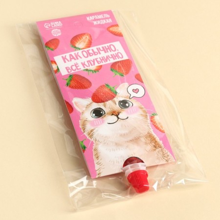Caramel liquid under soda "everything strawberry", 22 g.-4