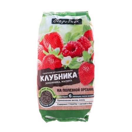 Granular organomineral fertilizer for strawberries, gardener, 0.9 kg