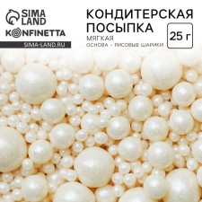 Sprinking confectionery soft: white, 25 g.