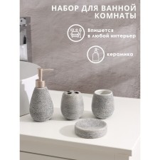 A set of accessories for the bathroom of the valve 