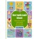 English language. Entertaining reading simulator. Mesennaya A.V.