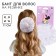 Outlet. Bant for hair on elastic band, white, 11 cm, Minnie Mouse