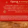 Gift set: “New Year: Magic holidays” Nuts in pine syrup, 90 g (3 pcs. X 30 g).