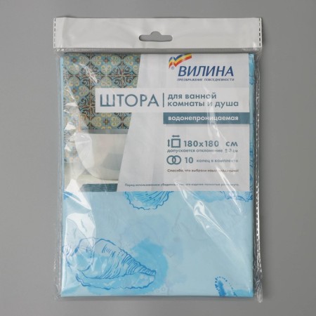 Bathon Curtain "Poseidon", 180 × 180 cm, blue color-4