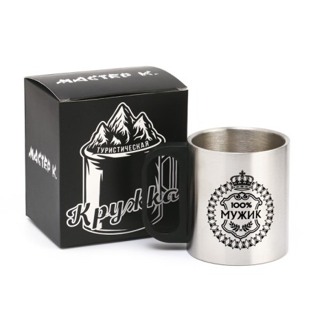 Thermal circle, 180 ml, tourism "Master K.100 % Man", retains heat 2 hours, 7 x 9.5 cm-1