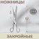 Clothing scissors, 8 ", 20.3 cm, mix, silver color