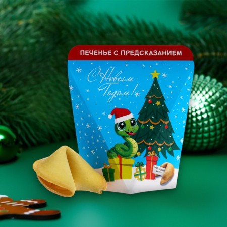 Cookies with a prediction "Happy New Year!", 1 pc.