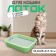 Moore-humu toilet for cats, with a grid, 33.2 x 25.6 x 7.2 cm, green