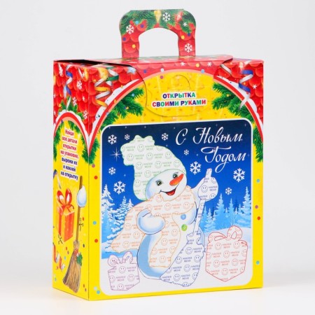 Gift New Year mood 15.5 x 18.5 x 7 cm without a handle-2