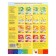 Workbook "Development of speech in babies", middle group, Denisova D.