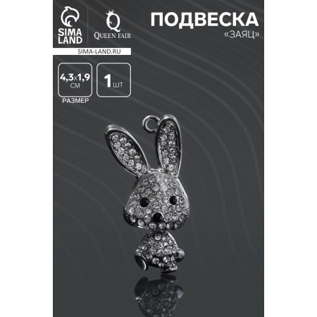 Suspension "Hare", white color in silver-2