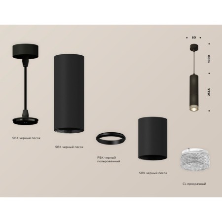 A set of suspended lamp with composite crystal Ambrella Light, Techno, XP6313001, GU5.3, color black sand-1