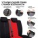 Autoshekhli university Autoprofi TT-902P BK/RD (M), polyester, a set of 9 items, front row, rear row, black/red