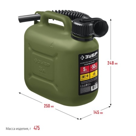 Canister for fuel and lubricants "bison" professional, 5 l, plastic, reinforced-4