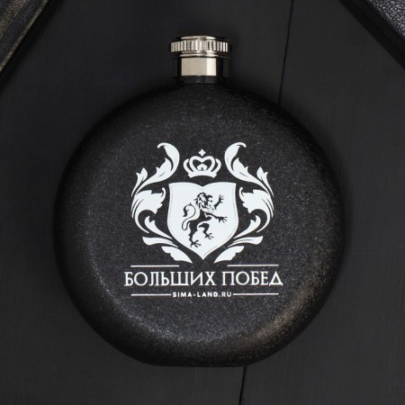 Bolshoi victories, 150 ml-3