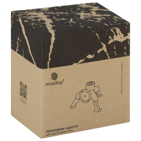 Adapter - Maclay adapter-7