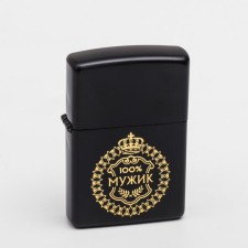 Gasoline lighter 