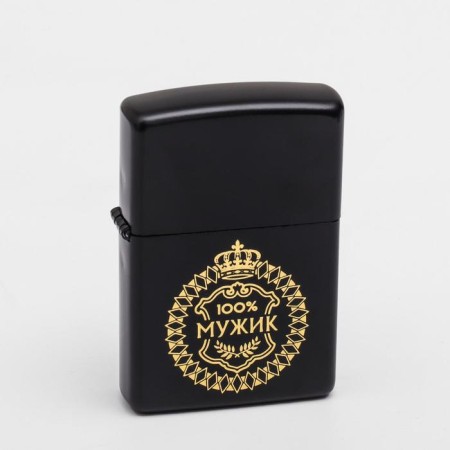 Gasoline lighter "100 % man"