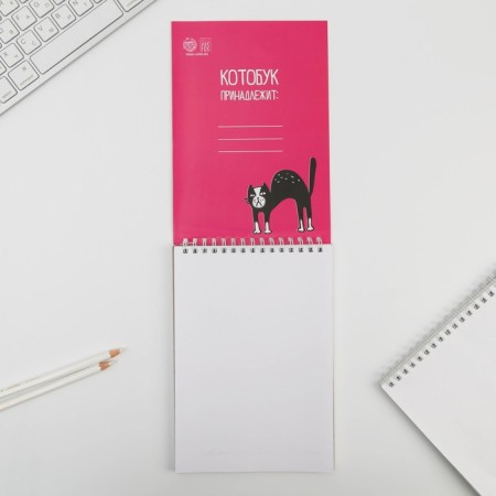 Sketchbook "Kotobuk" A5, 40 l, 100 g/m-2