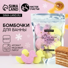 Gift set of cosmetics 
