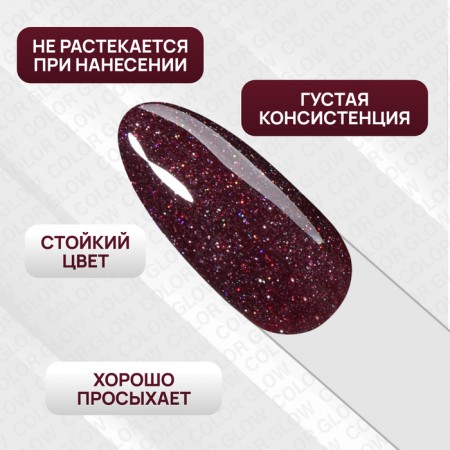 COLOR GLOW nail polish gel, 3 phase, 10 ml, led/uv, color (21)-3