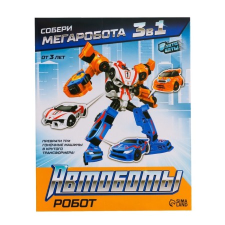 Megarobot robot, assembled from 3 cars-9