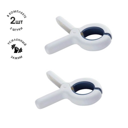 Holder is multifunctional, 2 pcs