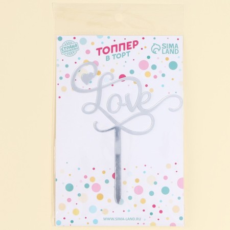 Topper "Love", silver color-3