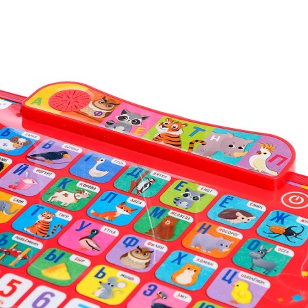 Musical board "Fun alphabet", sound-1