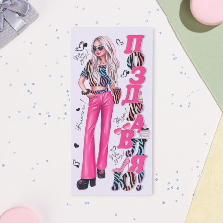Money envelope "Congratulations!" Girl, 17 x 8 cm-1