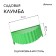 The flowerbed is galvanized "petal", d = 70 cm, h = 15 cm, bright green, Greengo