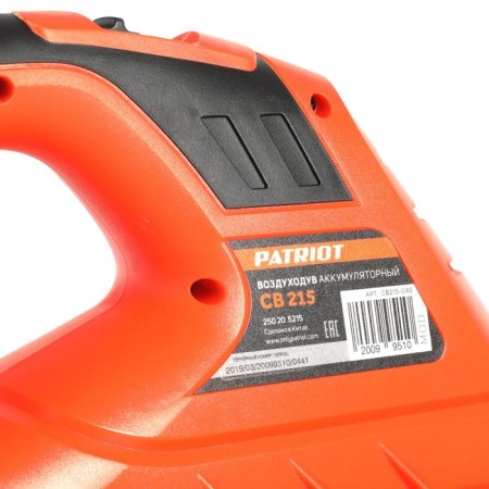 Patriot CB21521VUES, 21B, Li-Ion, 107 m3/h, 42 m/s, without battery and ZU-8