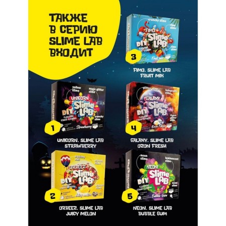 Set for experiments and experiments "Slime Lab" "Horror. Kola Ice "-4