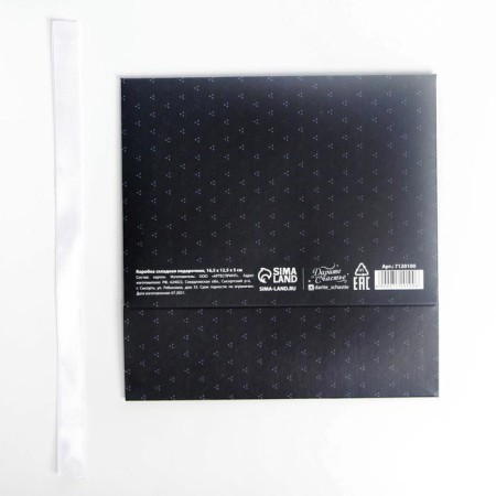 Gift folding box, packaging, "gentleman", 16.5 x 12.5 x 5 cm-6