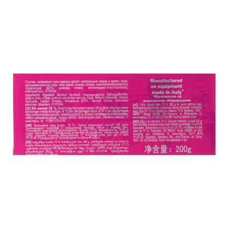 Conductive hard soap "bleaching" 72%, 200 g-1