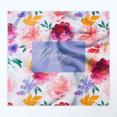 Gift set: notebook and magnetic bookmarks 2 pcs. "Blooming happiness"-14