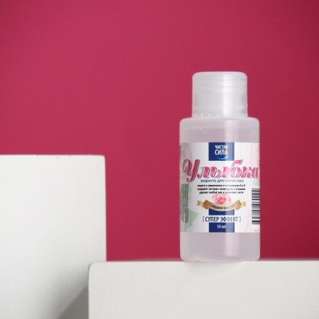 Removing varnish "Smile", 50 ml-2