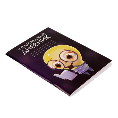 Reading diary of 48 sheets "Idea", cover coated cardboard-1