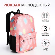 A backpack with a zipper, 3 outer pockets, pink color