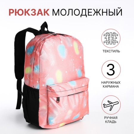 A backpack with a zipper, 3 outer pockets, pink color