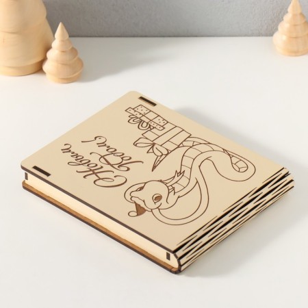New Year's box "Snake with gifts" 15x12x2 cm-3