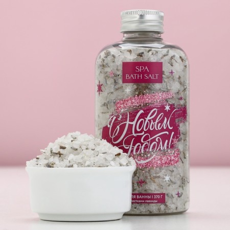 Bath salt "Happy New Year!", 370 g, pure happiness-1